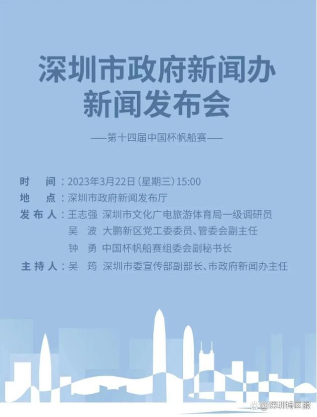 上半场，小西蒙尼破门被吹；下半场，巴雷内切亚头球破门，卡索再下一城，切蒂拉、阿鲁伊补时连入两球。